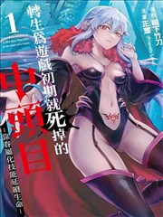 纸鸢记漫画改编海报