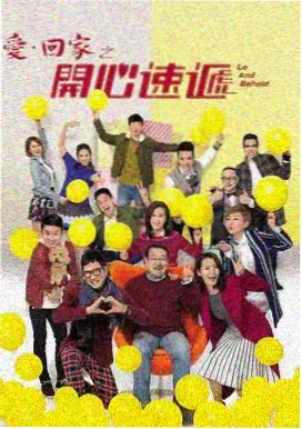 雾港档案纪实剧海报